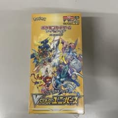ポケモンカードVSTARユニバースのサムネイル