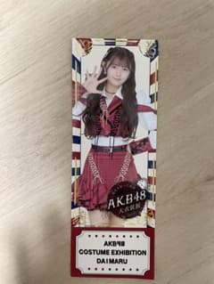 AKB48 コスチューム展示 DAIMARU 久保姫菜乃のサムネイル