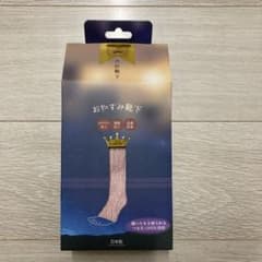 おやすみ靴下 ピンク 日本製のサムネイル