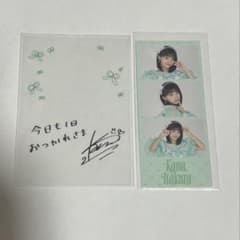 板倉可奈 新衣装 ラッフルくじのサムネイル