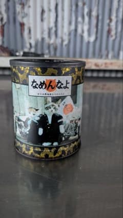 なめんなよ灰皿 昭和レトロ 1990年代 なめんなよ灰皿 昭和レトロ 1990年代 - メルカリ