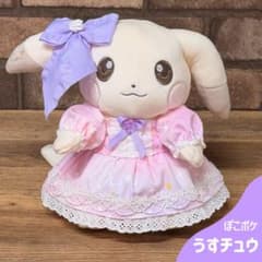 ワンピースコーデセット (うすチュウサイズ/星空ピンク)のサムネイル