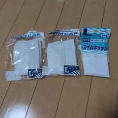 安田工業所 メッシュスイムキャップ Lサイズ ホワイト 3個セットのサムネイル