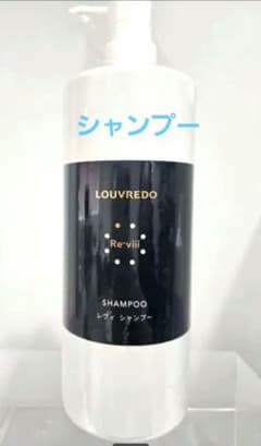루브르도 레비 샴푸 1,000mL