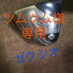 ゴルフクラブ ゼクシオ ドライバーのサムネイル