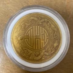 中国製試鋳貨（成分分析表付き） 中国製試鋳貨（成分分析表付き） - メルカリ