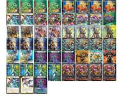 4Cドラグナー ガイアッシュ覇道 改造パーツ、スリーブ付き