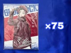 ブルーロック 糸師冴 32巻 特装版 ポストカード 75枚セット - メルカリ