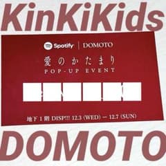 m87687579554_1.jpg?1765197611