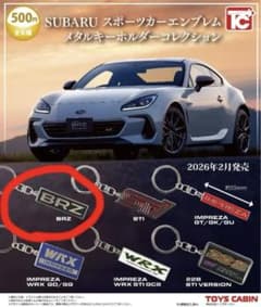 SUBARU BRZ メタルキーホルダーのサムネイル