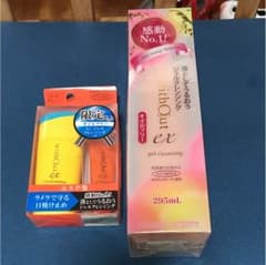 さとみ様専用☆追加金額ぶんのサムネイル