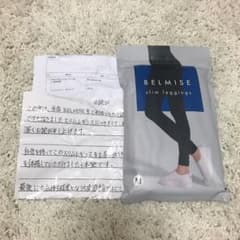 ベルミス スリムレギンス BELMISEのサムネイル