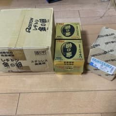 ヒラノ様専用のサムネイル