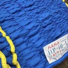 美品　アサヒ ハイパット HP-140-L 緩衝材 養生マットのサムネイル