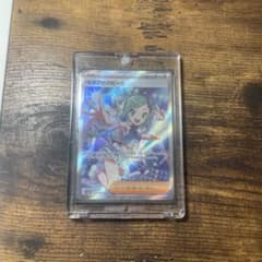 ルチアのアピール SR スカーレット&バイオレット 強化拡張パック 楽園ドラゴーのサムネイル