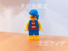 レゴ LEGO ミニフィグのサムネイル