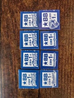 ブルーブルー応募券⭐即日発送します(^_^)vのサムネイル
