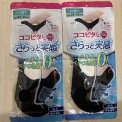 ココピタ　ソックス　23～25cm　さらっと実感　やや深履き　2足セットのサムネイル