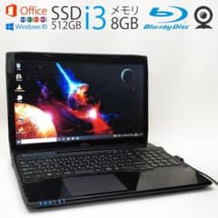 富士通▀▄ SSD512GB▀ メモリ8GB▄ Office 2019のサムネイル