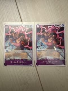 ゴール・D・ロジャー 交流会限定プロモ - メルカリ