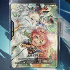 ガンダムカードゲーム　スレッタ　ミオリネ　EXリソース　BCG25-26 ガンダムカードゲーム EXリソース スレッタ ミオリネ カードのみ