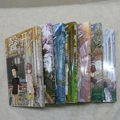 聲の形全巻セットのサムネイル