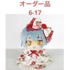 ぬい服 オーダー品6-17 鹿野＠プロフ一読推奨様 きらどる 盛装サイズ
