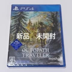 オクトパストラベラー0