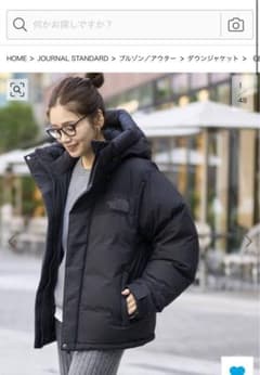 THE NORTH FACE Alteration Baffs Jacketのサムネイル