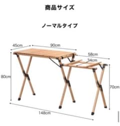 FIELDOOR キッチンテーブル　フィールドアのサムネイル