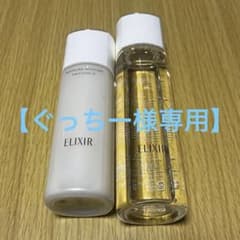 【ぐっちー様専用】エリクシール 【新品】化粧水 乳液 セットのサムネイル