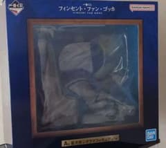 一番くじ フィンセント・ファン・ゴッホ A賞 星月夜ジオラマフィギュアのサムネイル