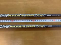 ATTAS MB FW （65SRチップカット ）PINGスリーブ付（2本） ATTAS MB FW （65SRチップカット ）PINGスリーブ付（2本） - メルカリ