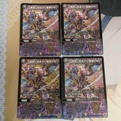 デュエマ エピタフ【4枚セット】匿名配送 墓碑に刻まれし魔弾の名～ 4枚 デュエルマスターズ アレクサンドル