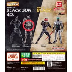 HG仮面ライダー BLACK SUN ×仮面ライダーBLACKのサムネイル