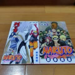 비매품 NARUTO 나루토 마키노 시노부·비전열의 책 2권 세트