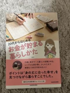 るる様 リクエスト 2点 まとめ商品のサムネイル