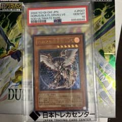 遊戯王　黒炎弾　レリーフ　ARS10 鑑定書付 ARS10+鑑定済〕☆旧アジア☆黒炎弾【レリーフ】{SOD-AE042