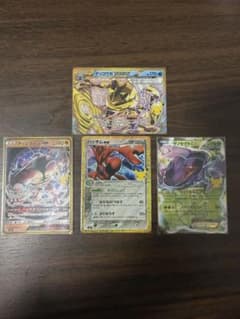 ポケモンカード 30周年 復刻カード 4枚セットのサムネイル