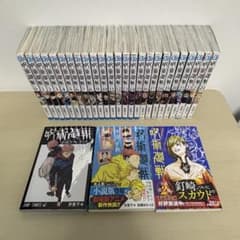 【美品】漫画 呪術廻戦 0~24巻+関連作品3巻セット★送料無料・即購入OK★のサムネイル