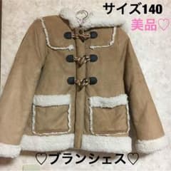 140女の子アウター  専用です。のサムネイル