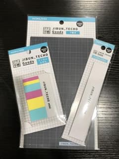 【即決可】ジブン手帳 mini 下敷き ToDoふせん フィルムふせんのサムネイル