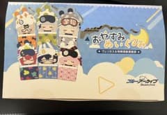 ブルアカ おやすみぬいぐるみ ヴェリタス&特異現象捜査部 BOX 未開封品