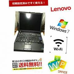 超低価格レノボノートパソコン一名様限定のサムネイル