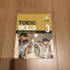 TOEIC SKILLS 3 abax 英語学習参考書のサムネイル