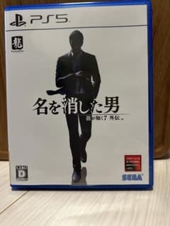 PS5 龍が如く7外伝 名を消した男のサムネイル