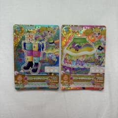 アイカツ ユニコーンサジットコーデ プレミアムレア 2枚セットのサムネイル