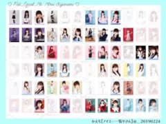 ≠ME ノイミー 菅波美玲 生写真 直筆 封入 ミニフォト レア まとめ売り
