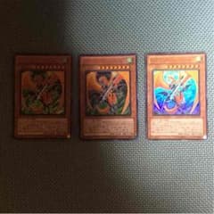 遊戯王 ドラグニティアームズ-レヴァテイン 3枚セットのサムネイル