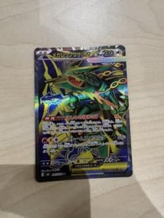完全美品‼️ メガレックウザex SR MEGA ストームエメラルダ キラ 09… メガレックウザex SR MEGA 拡張パック ストームエメラルダ キラ 09